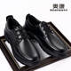 Aokang Leather Shoes Men's Genuine Leather 2025 New Derby Shoes Men's Soft Sole Anti-Slip Black Formal Business Casual Shoes Dad's Shoes Black (1255214077R) 41 (Standard Leather Shoe Size)