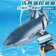 ZKHE remote control shark black technology waterproof camera rechargeable simulation submarine remote control boat children's toy gift bionic camera model Great White Shark - 8k camera version water spray + bionic swimming + double layer waterproof + color box module lithium battery * 1 30-minute battery life + free remote control battery + warranty