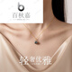 BAIQIUJIA saltwater black pearl pendant for women with gold buckle and round head as a Valentine's Day gift for girlfriend 8-9mm
