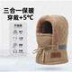 Winter plus velvet warm ear protection Lei Feng hat for men and women outdoor cycling and skiing cold-proof hat face mask and neck scarf one-size-fits-all hat
