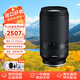 Tamron A047 70-300mm F/4.5-6.3 Di III RXD Sony full-frame mirrorless camera lens telephoto telephoto zoom Sony E-mount professional grade