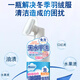 Wanjuyi Japanese down jacket cleaning agent no-wash cleaning artifact dry cleaning no-wash special decontamination and stain removal household detergent
