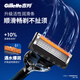 Gillette manual razor, Fengyin 5-speed gravity box, full body washable travel portable anti-scratch razor, manual 5-layer blade, 1 blade holder, 5 blade heads, non-Geely