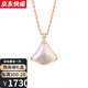 CidaKefu colored gold necklace for women 18k gold diamond mini skirt necklace red agate necklace rose gold clavicle chain Chinese Valentine's Day gift mini skirt white mother-of-pearl necklace (including chain + certificate)