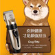 Pet hair clipper, dog and cat hair clipper, Teddy shearing special beauty high-power hair pusher, standard + steel comb + black flat scissors + nail cover