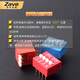 ZAVE DIP switch 4 positions blue (5 pieces)