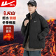 Pull-back cotton jacket for men, men's winter stand-up collar windproof cotton coat, thickened and warm, trendy sports outdoor leisure cotton jacket