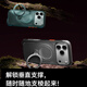 Tulas Fulcrum Shell Q3air [Les boutons de la caméra sont tous inclus | Airbag anti-automne] pour Apple 17Promax Mobile Phone Case iPhone16pro Magnetic Bracket 15 Transparent Matte [Glacier Racing] Nouveau support Rotation Bracket + Airbag anti-Fall iPhone16Promax