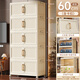 Quanpin House storage cabinet storage simple installation-free wardrobe storage box storage cabinet folding kitchen multi-layer wall drawer type 5 layers, 60cm Jingdong Lightning delivered to your door Reinforcement upgrade widened and deepened