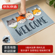Made in Tokyo, Jiji floor mats, bathroom bathroom floor mats, water-absorbent, non-slip door entrance dust removal, gray 40*60cm
