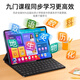 Zhuangyuanlang 2026 new model 512G large memory N188/T610 learning machine ai tablet two-in-one student dedicated for all ages from primary school to high school full course curriculum synchronization 256g standard version free learning/synchronization of the latest courses for all subjects no gifts