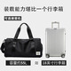 Pull back large-capacity travel bag for men and women for short-distance business trips portable cross-body shoulder dry and wet separation sports fitness bag