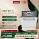 Miele dishwasher fully embedded European imported home kitchen 16 sets large capacity disinfection and sterilization smart appliance G 7653 C SCVi state subsidy