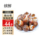 Colorful fresh snails, fresh fresh conches, extra large seafood, aquatic products, fresh fresh frozen frozen dongfeng snails, extra large snails, no sand, extra large 1000g (25-45 pieces/Jin Jin equals 0.5 kg) net