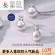 Star Rat Mina Pearl Pendant Single 12-13 Freshwater Pearl Necklace Round Highlight 11-12mm Pearl Stud Earrings S925 Silver
