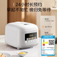 Midea rice cooker household rice cooker mini smart reservation multi-function millet porridge firewood rice small size 1-2-3-4 people easy to clean antibacterial white jade non-stick inner pot RE3020 3L energy-saving model new product in 2025