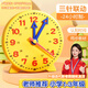 Mingyu clock model primary school teaching aids for first and second grade primary school students and children's three-hand linkage understanding of clocks and time learning special learning aids model three-hand linkage watch