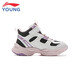 Li Ning (LI-NING) children's shoes, children's cotton shoes, sports shoes, girls' plus velvet, water-repellent, shock-absorbing and rebound casual shoes 34YKCU224-4