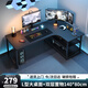 Shanshan Wood Art Corner Computer Desk Desktop Bedroom Home Desk Bookshelf Integrated Double Gaming Table Corner Office Desk