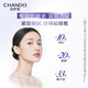 CHANDO (CHANDO) New member exclusive early adopter + repurchase coupon, small purple bottle essence 7ml + isotonic mask 1P Newlywed gift, small purple bottle essence 7ml + small purple bottle cream 5g 1 piece