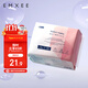 EMXEE sanitary napkin, metered sanitary napkin, specially designed for postpartum and postpartum women, extended for postpartum and night use