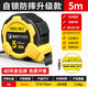 Deli (deli) Luban ruler, Feng Shui ruler, authentic door ruler, precision Dinglan ruler, high-precision steel tape measure, 5-meter box ruler, fall-resistant rubber-coated model, Feng Shui measuring good and bad luck, 5mx19mm