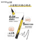 Meixuan Meibilin eyeliner liquid liner pen small gold pen extremely fine waterproof and not easy to smudge makeup for beginners classic black small gold pen for beginners 0 items