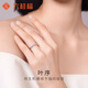 Liuguifu Jewelry pt950 platinum leaf ring, fashionable and versatile platinum open ring for women, birthday gift, Ye Xu, about 2.20g