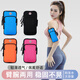 Miaopule mobile phone storage bag, running mobile phone bag, arm bag, men's and women's sports and fitness equipment, waterproof and thin wrist sports arm bag, sports mobile phone bag - black - 1 piece