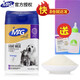 MAG Goat Milk Powder 400g/can Goat Milk Powder for Pet Cats and Dogs Pet Adult Puppy Cat Milk Powder Universal for Dogs and Cats MAG Goat Milk Powder 400g/can 1 can