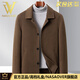 NASAOVER light luxury high-end wool jacket men's coat autumn and winter 2025 new middle-aged woolen jacket men's woolen coat gray (gift box) XL 130-155Jin Jin equals 0.5 kg
