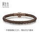 Chow Sang Sang Thick Rope Chestnut Brown Bracelet CharmeXL Beaded Rope 5mm Thick Version Stainless Steel Rope CC21