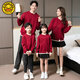 G.duck Chinese New Year parent-child outfits, family portrait, red sweater, family of three and four, 2025 New Year mother-child outfits, New Year greetings outfits, burgundy size 140