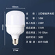 Gongtai LED sound and light control induction bulb 10W white light 6000K E27 screw corridor residential property stair garage energy-saving lamp GT-QP-SK10