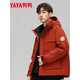 YAYA (YAYA) down jacket for men and women short 2025 winter new casual thickened large size white duck down work jacket for small people 6837 Khaki S Recommended 110Jin Jin is equal to within 0.5 kg