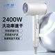Youyue German Seiko 2400W high-power hair dryer, high wind power, 3 minutes quick drying, blue light negative ion hair care hair dryer, ultra-quiet hot and cold air three-block hair dryer, Violet 2400W high power, 3 minutes quick drying, free air nozzle + large wind hood