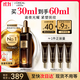 L'Oreal Black Gold Essence 30ml Bosein Essence Hydrating Moisturizing Anti-wrinkle Skin Care Products Cosmetics Birthday Gift