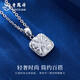 Lao Fengxiang PT950 platinum sugar cube pendant for women, new small sugar cube necklace, Mid-Autumn Festival gift for girlfriend, platinum small sugar cube pendant, about 2.6g, free silver chain + brand gift box