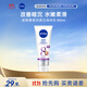 Nivea Night Beauty Body Lotion 180ml, hydrating, moisturizing, whitening skin, imported birthday gift for men and women