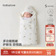 Babylove clearance newborn blanket autumn and winter quilted baby blanket anti-jump newborn baby blanket winter mark winter mark 90x90cm