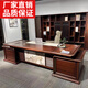 New Chinese style boss desk desk simple modern chairman president desk executive desk office desk and chair combination 2.2 meters desk