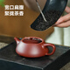Yixing purple clay pot handmade teapot made in Beijing, original mineral purple clay, tea brewing set, literati stone scoop pot 100ml gift box