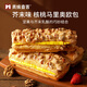Delicious Yike Breakfast European Bun Small Bread Sugar-free Snacks Meal Replacement 0 Add Sandwich 540g Full Box 6 Packs