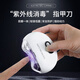 Zhicheng German quality electric nail clipper fully automatic hand and foot dual-use baby, child and elderly trimmer nail scissors and nail polisher white Chinese packaging