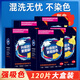 Wanjuyi anti-color cross-color laundry tablets, anti-dye tablets, anti-stain towels, color master sheets, color-absorbing paper for washing machines, 5 boxes