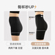 LUCKMEEY Tummy Control Pants Women's High Waist Seamless Shaping Pants Underwear Wedding Dress Safety Pants Large Size Small Tummy Butt Lifting Pants Invisible Skin + Invisible Skin S (78-89Jin Jin is equal to 0.5kg)
