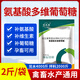 Bai Taikang Amino Acid Multidimensional Glucose Powder Veterinary Pig, Beef, Sheep, Chicken, Duck, Goose and Rabbit Anti-Stress Feed Additive for Aquaculture 5 Bags