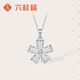 Liuguifu Jewelry Platinum Pendant Huayang PT950 Platinum Pendant Necklace Pendant PT0600045 1.70g