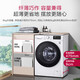 LG 9kg fully automatic drum washing machine, 475mm ultra-thin, intelligent direct drive variable frequency motor, first-class energy saving and energy efficiency, small dormitory home use for adding clothes midway, no drying, no steam, ultra-thin, single wash, 9kg | FCY90N2W