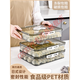 CLCEY dumpling box, specially sealed for household food freezing, fresh-keeping dumplings, wontons, quick-frozen kitchen refrigerator storage artifact, transparent, one cover and one layer, holds about 40-50 dumplings